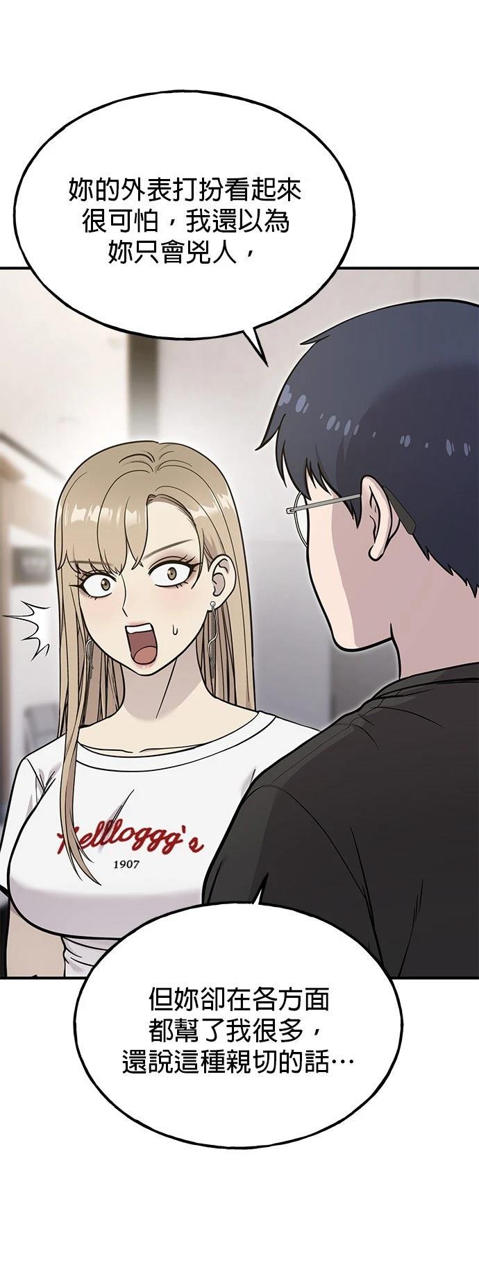 第14话34