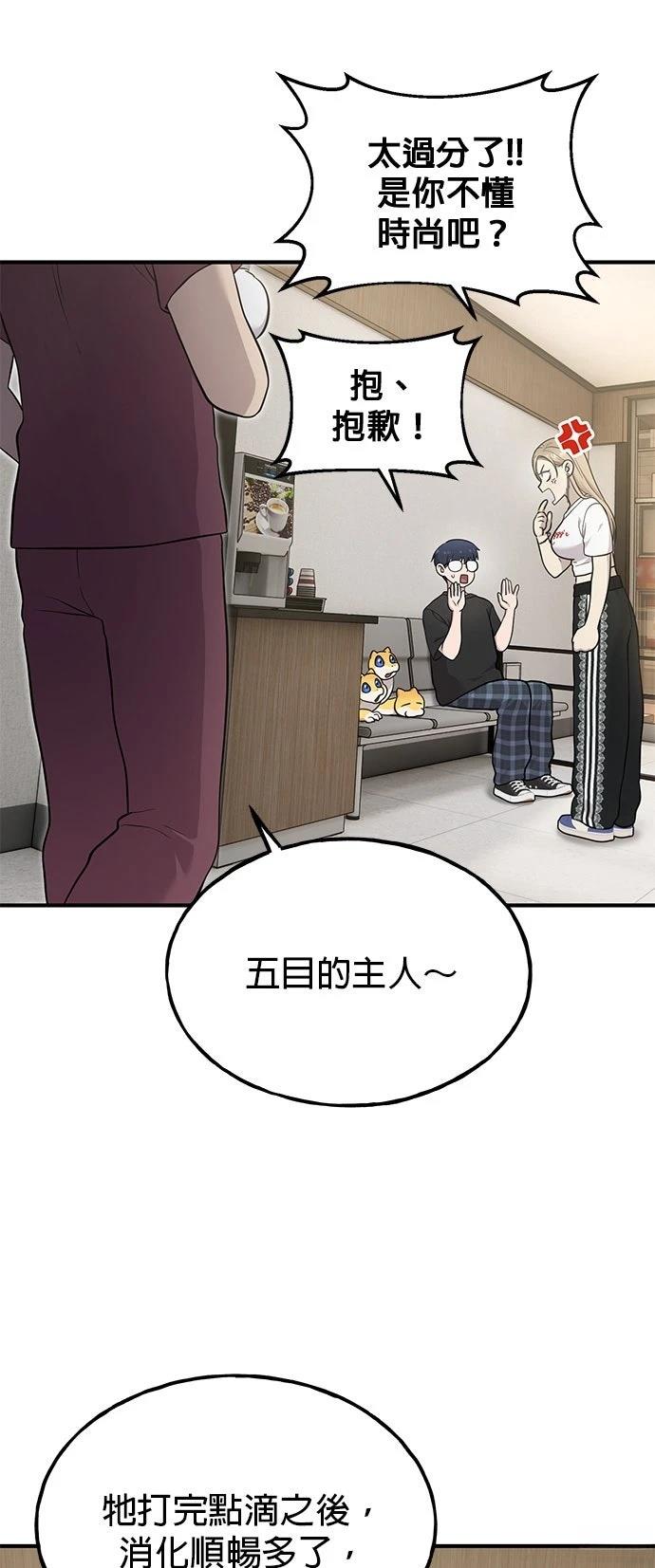 第14话35