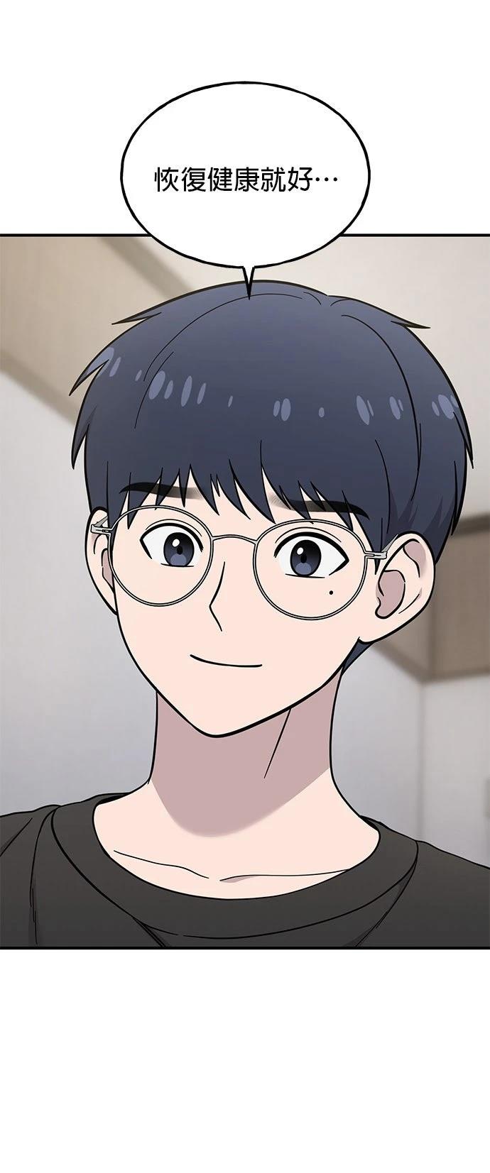第14话39