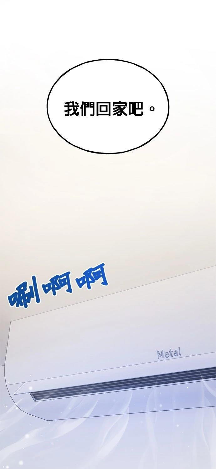 第14话40