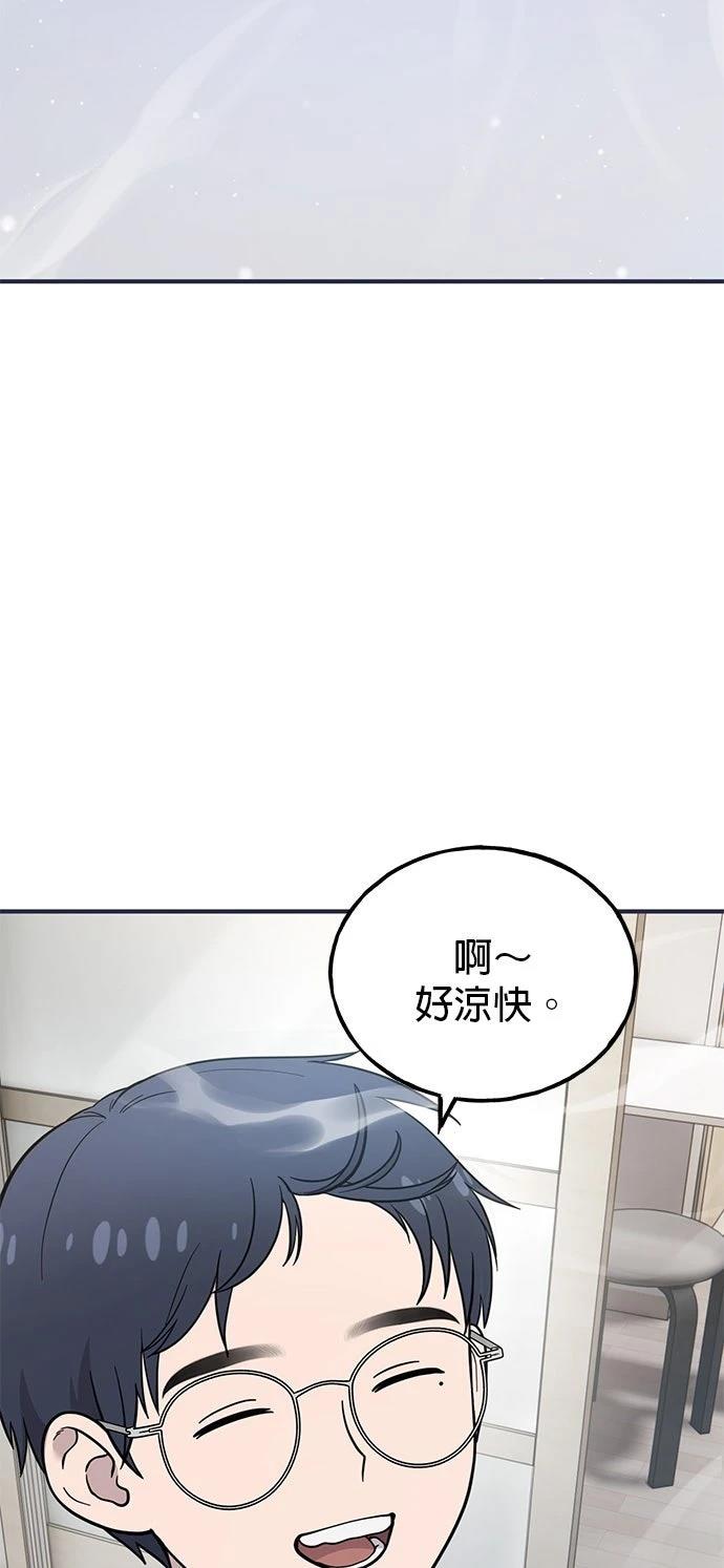 第14话41