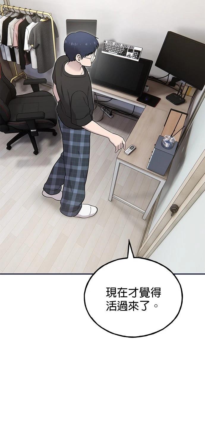 第14话43