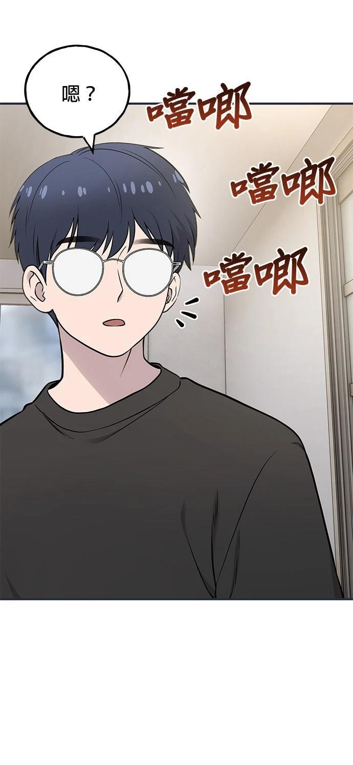第14话44
