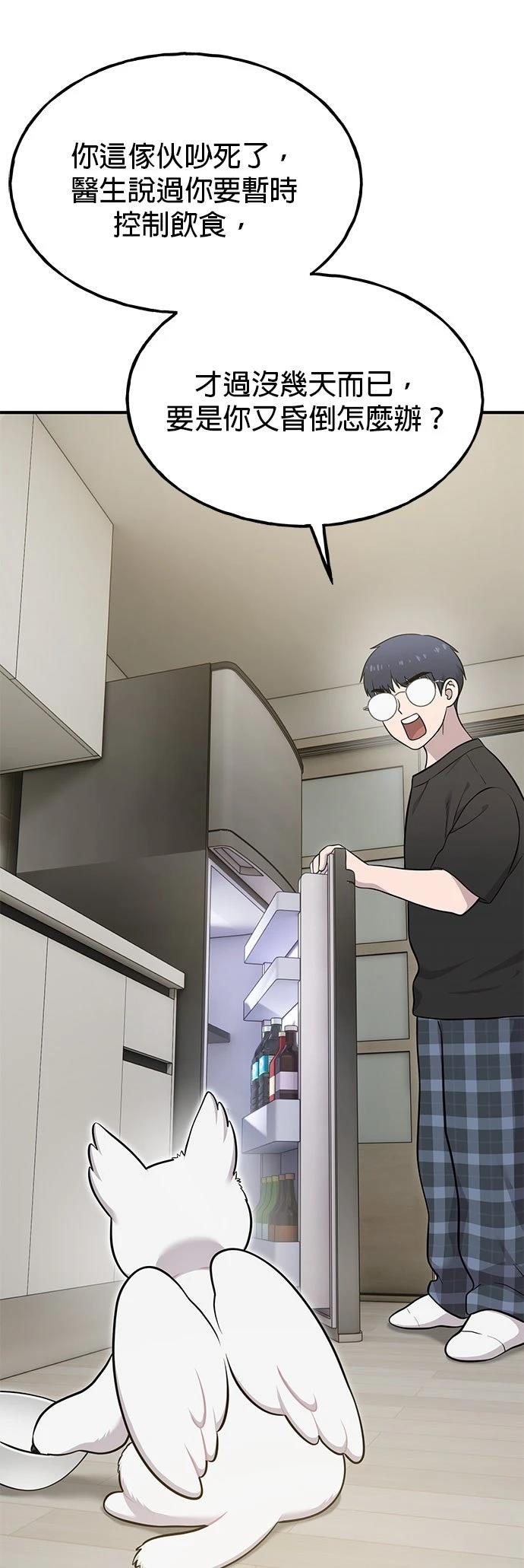 第14话46