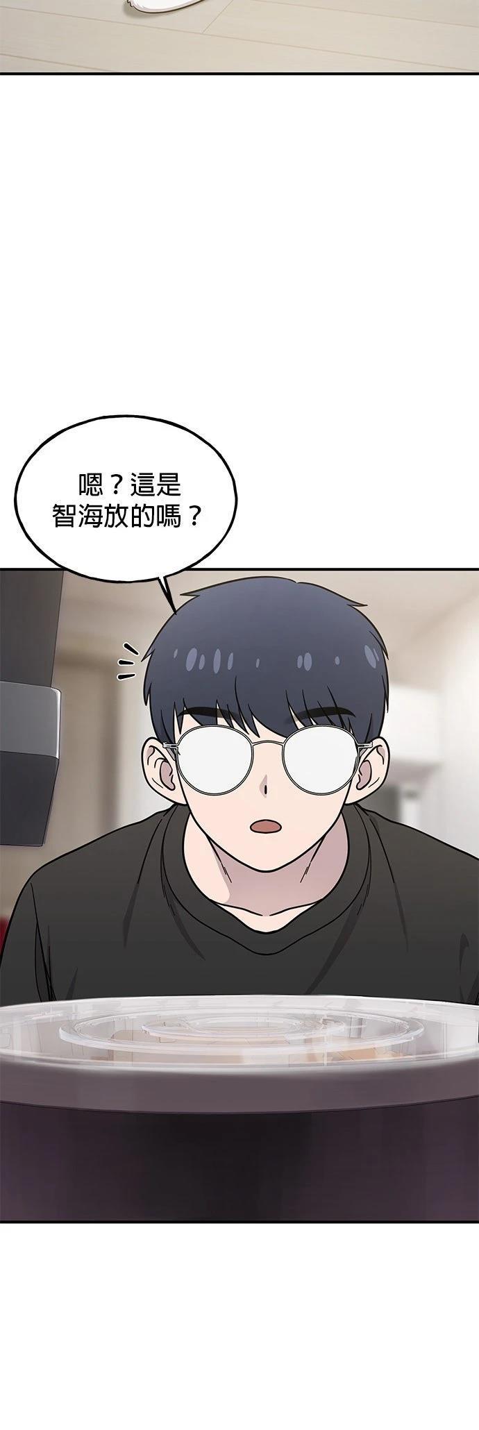 第14话47