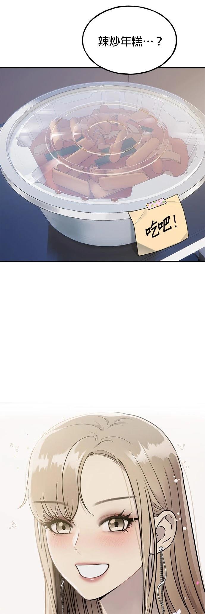 第14话48