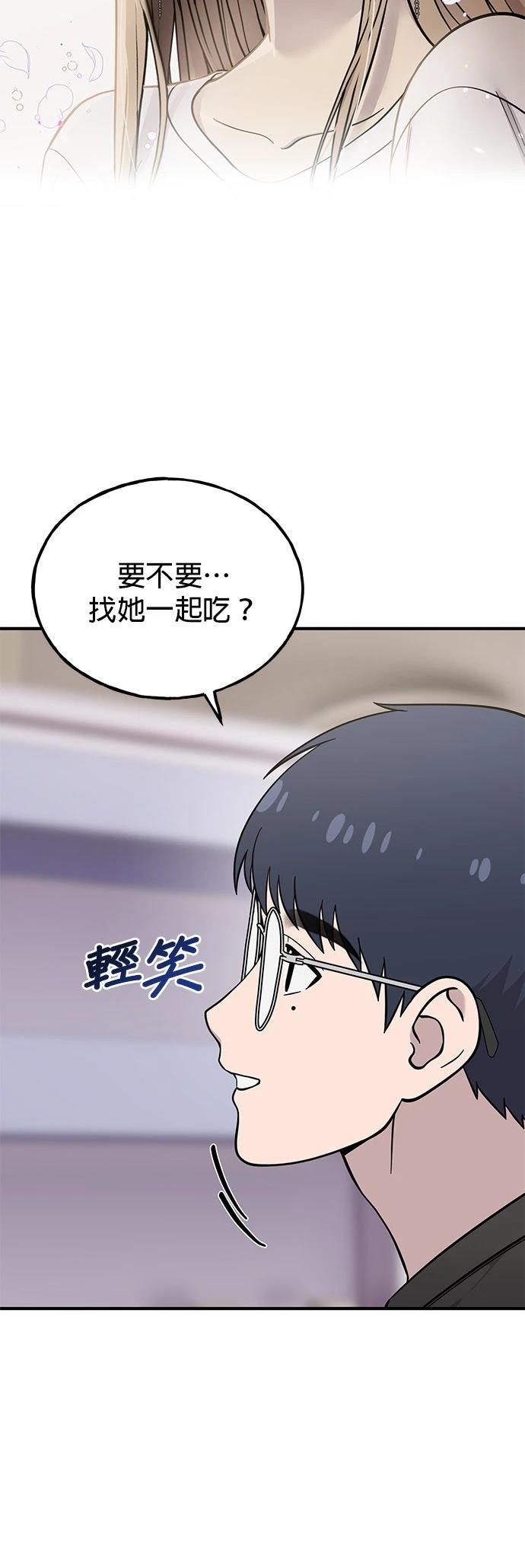第14话49