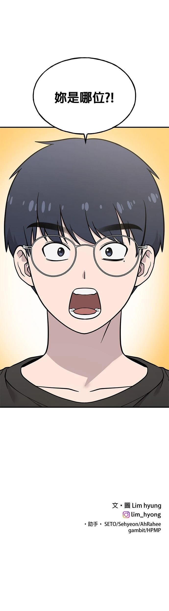 第14话54