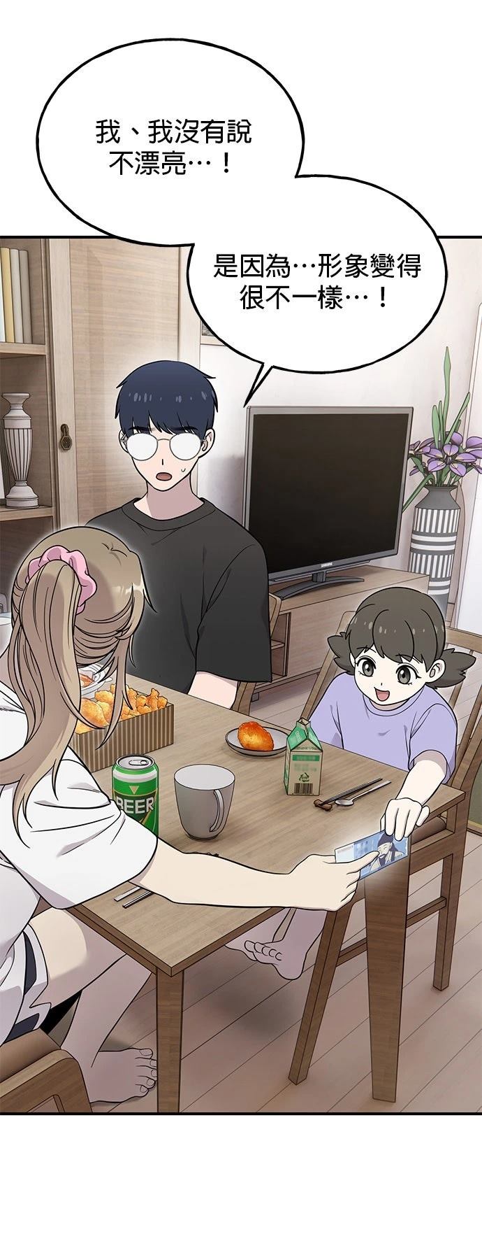 第15话10