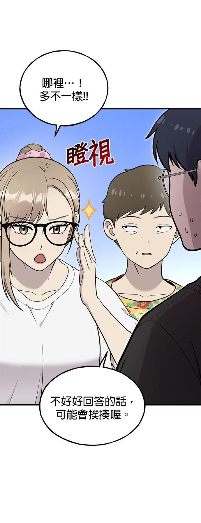 第15话11