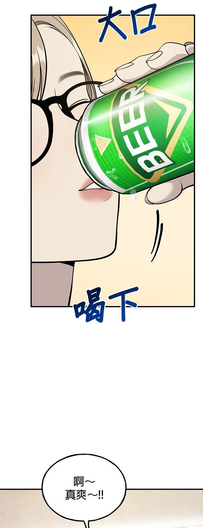 第15话13