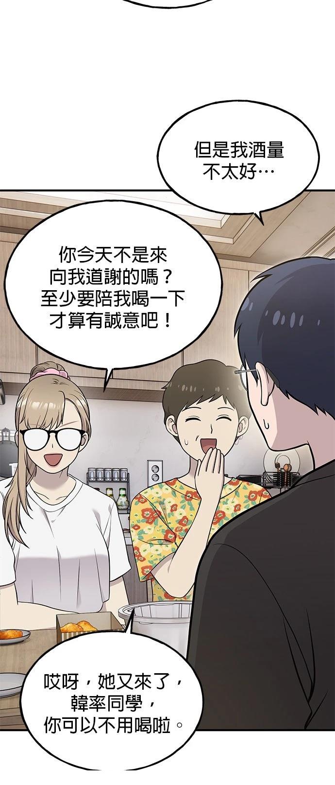 第15话16