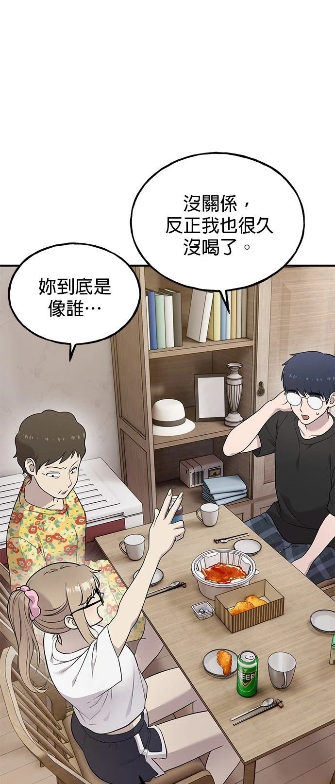 第15话17