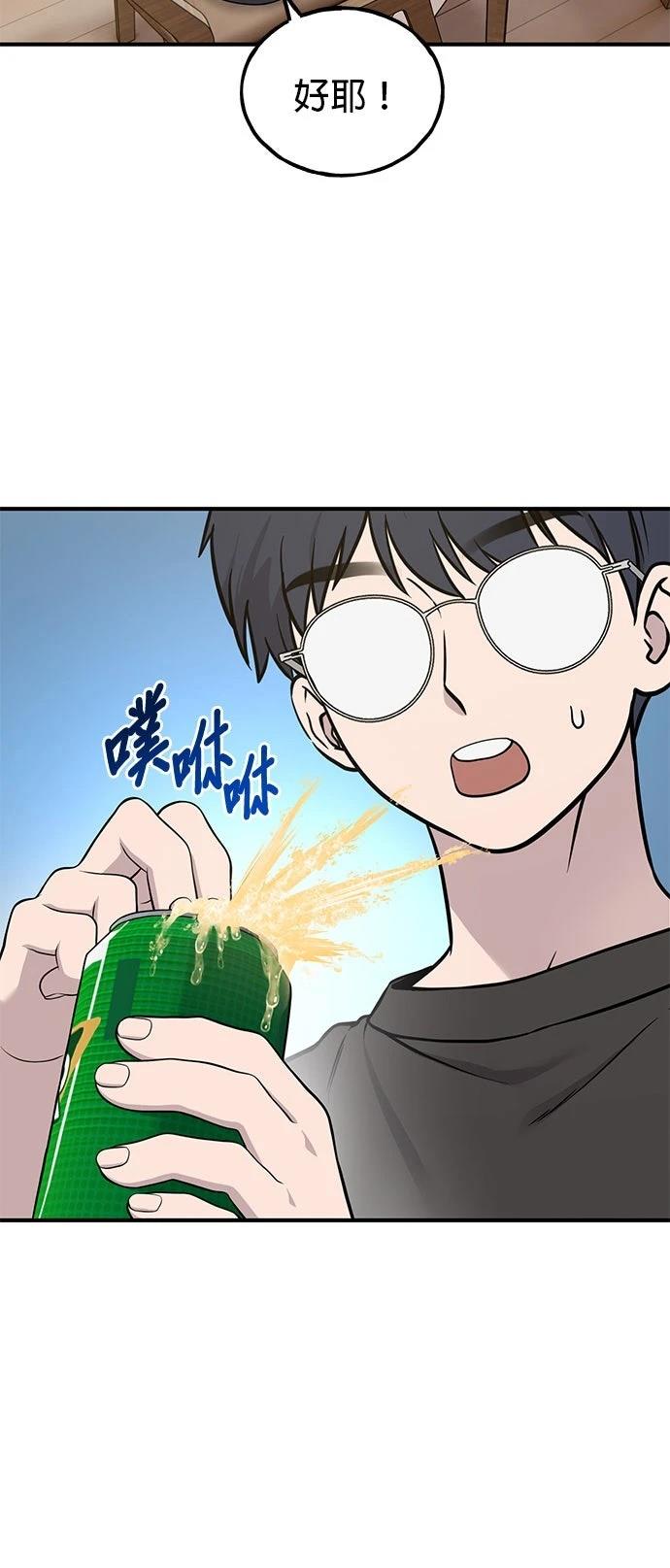 第15话18