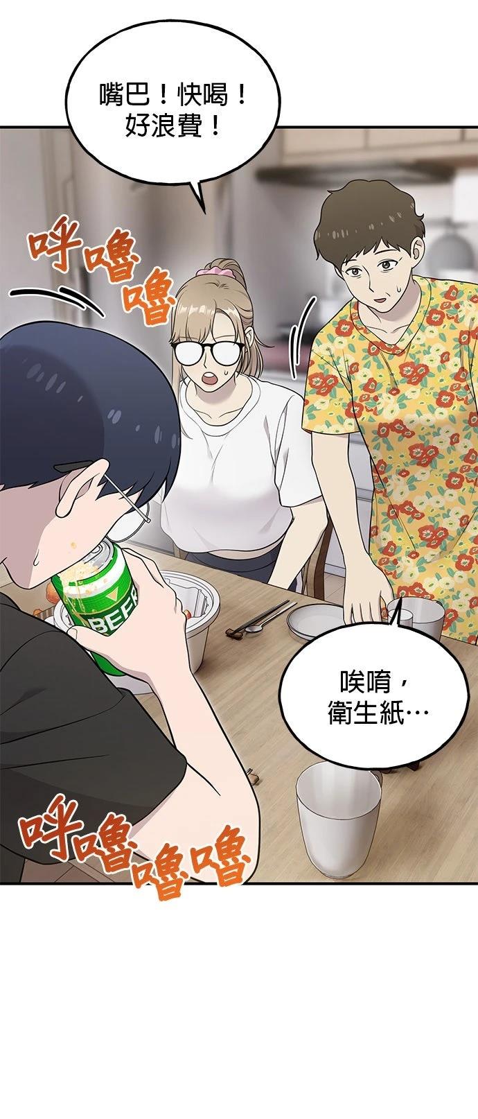 第15话19