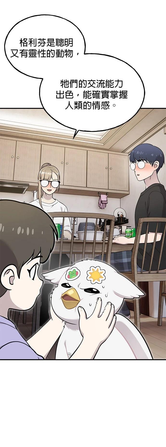 第15话24
