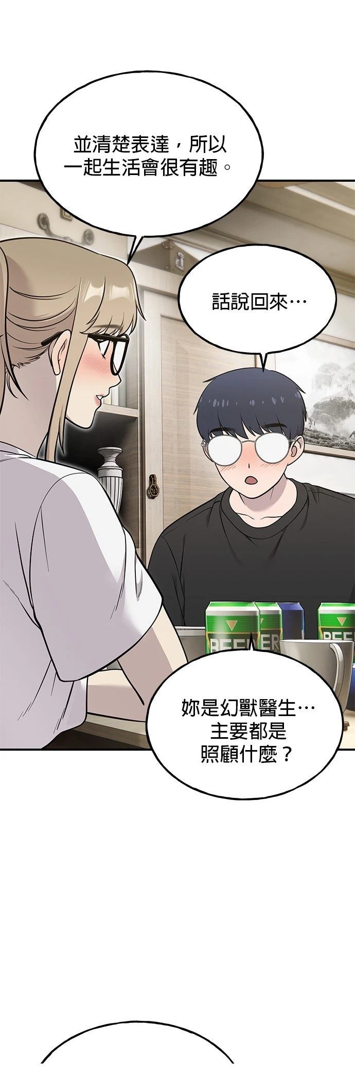 第15话25