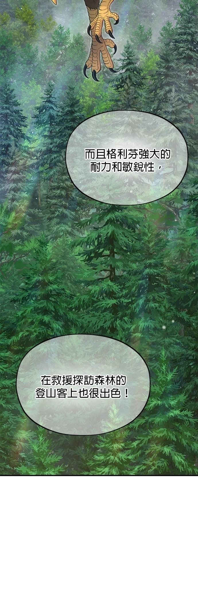 第15话29