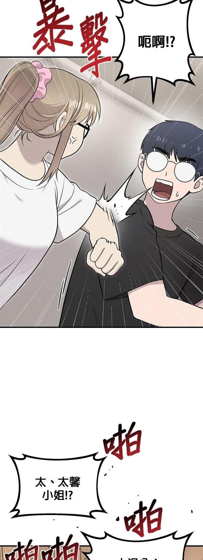 第15话3