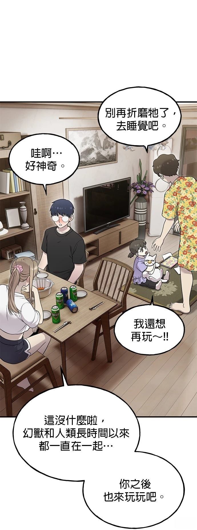 第15话30