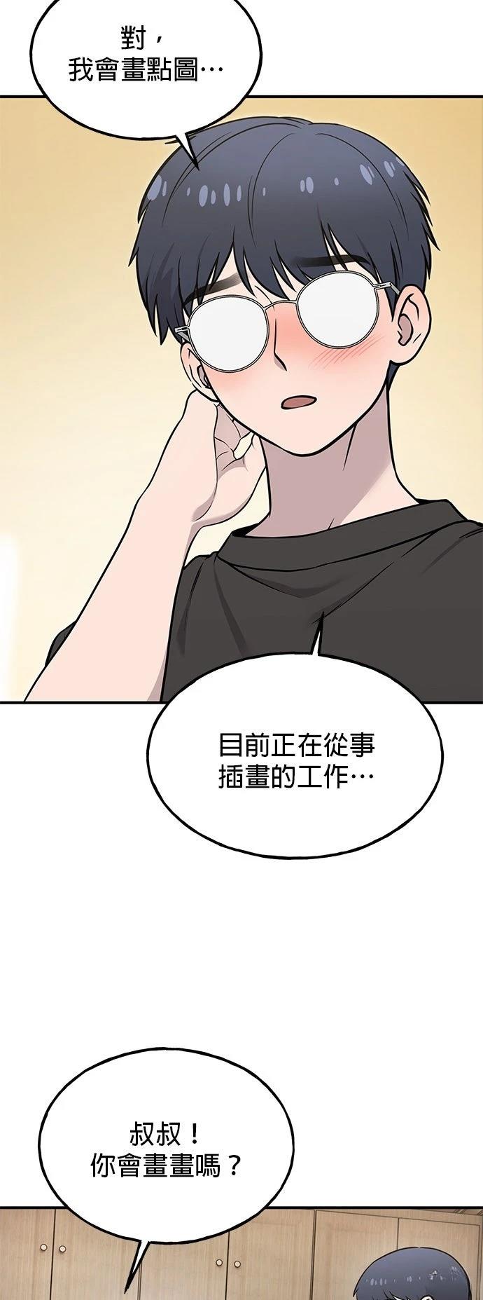第15话32