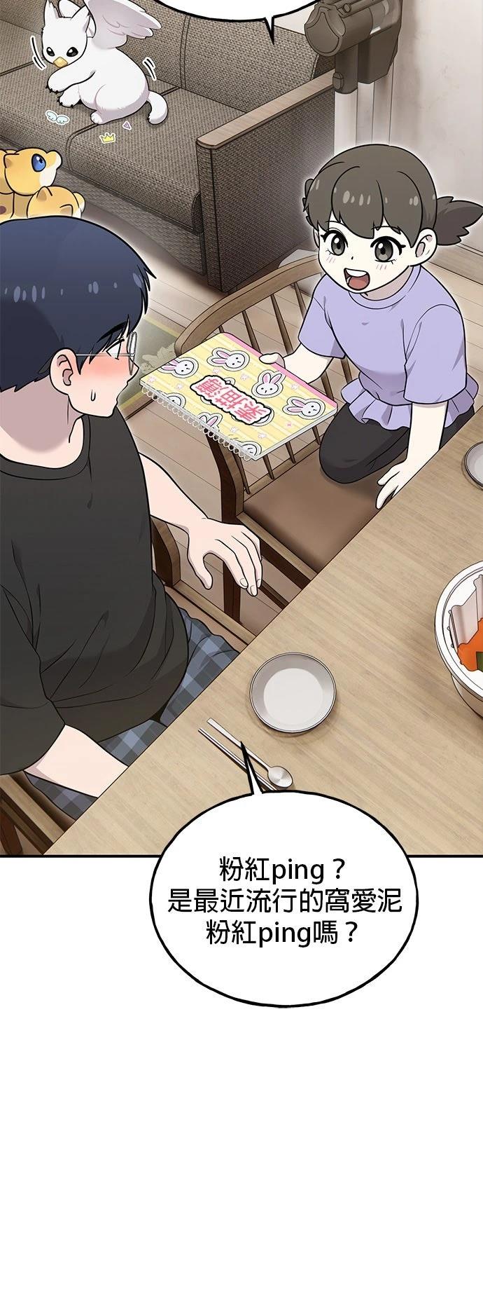 第15话34