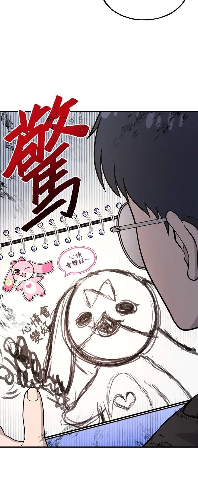 第15话36