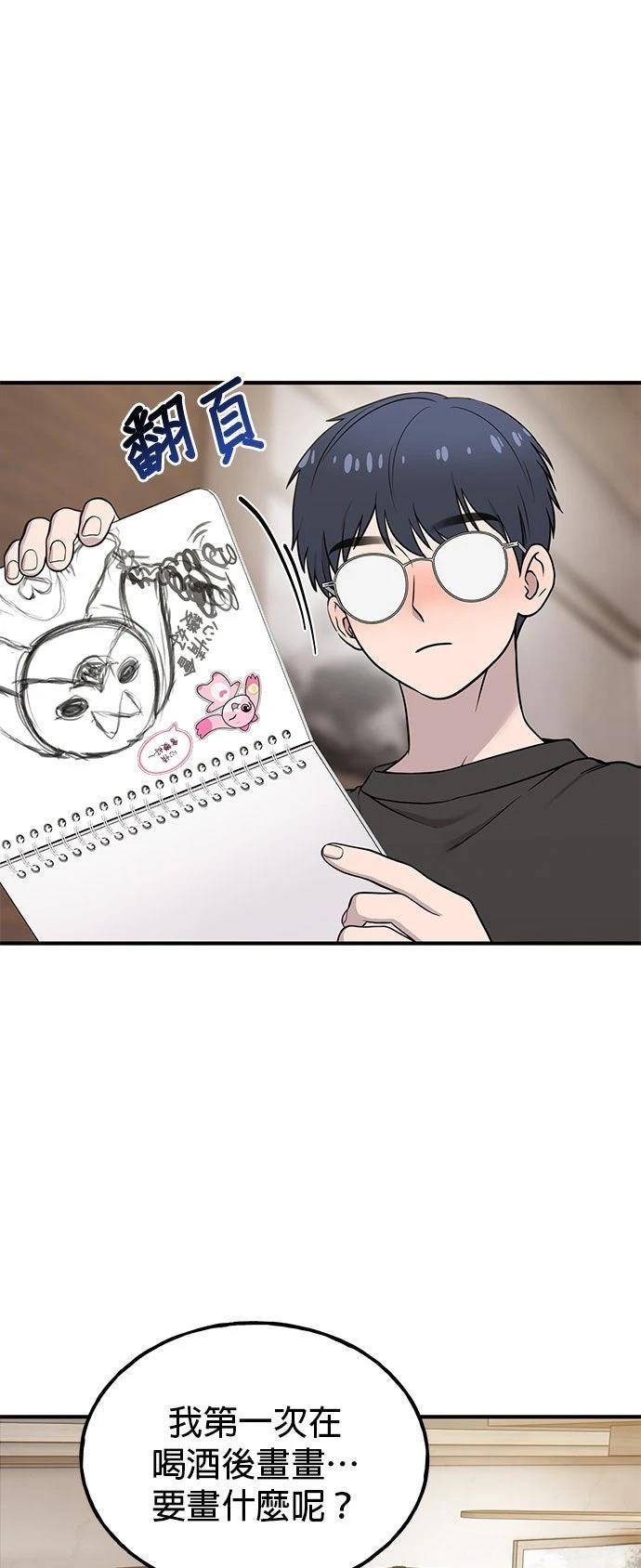 第15话37