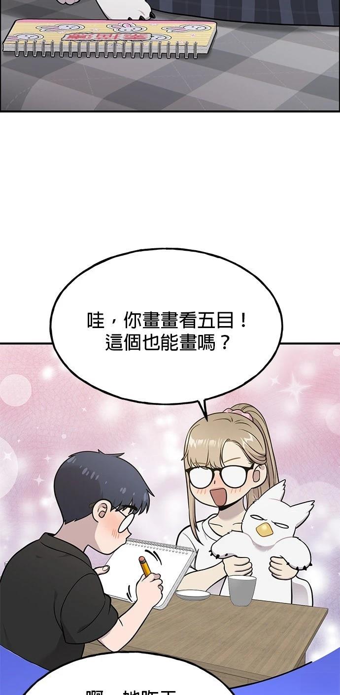 第15话43