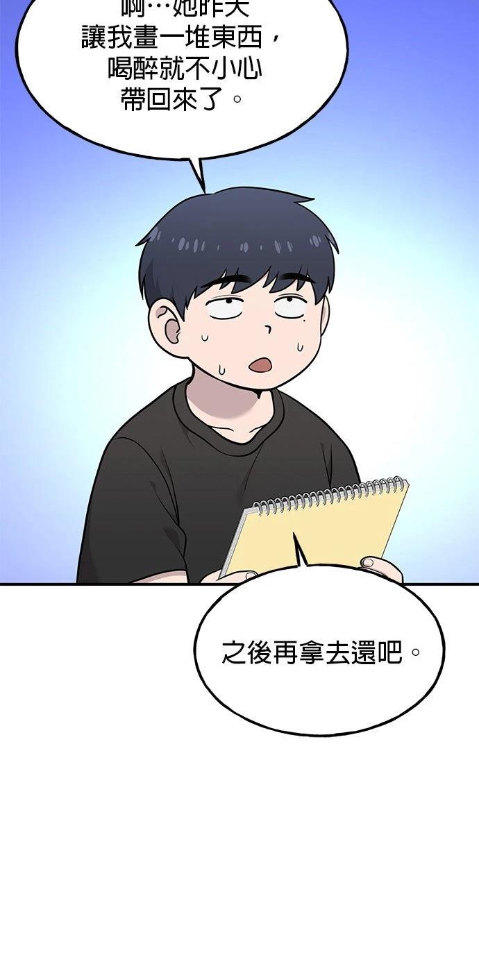 第15话44