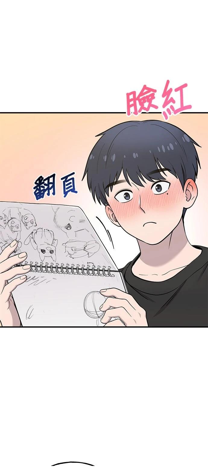 第15话46