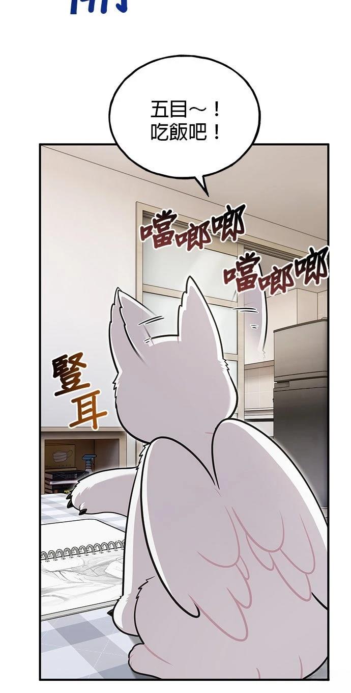 第15话51