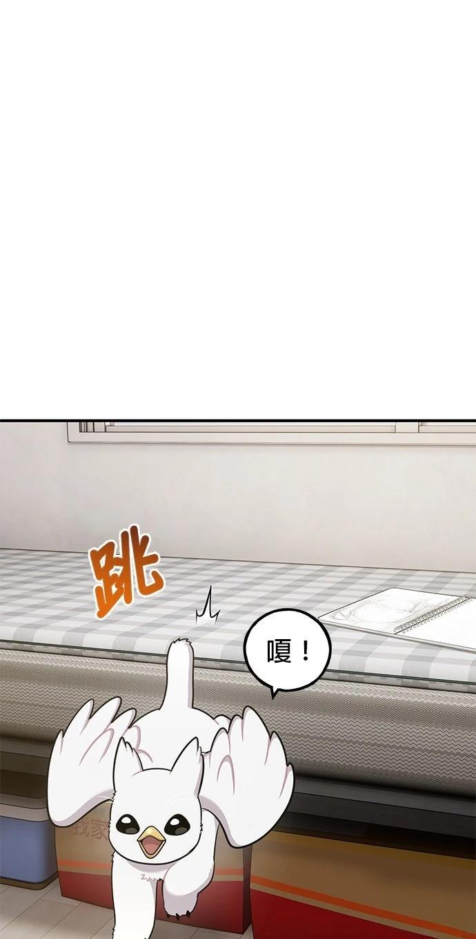 第15话52