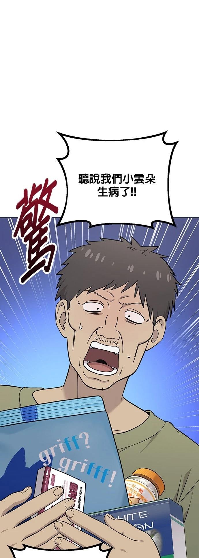 第16话1