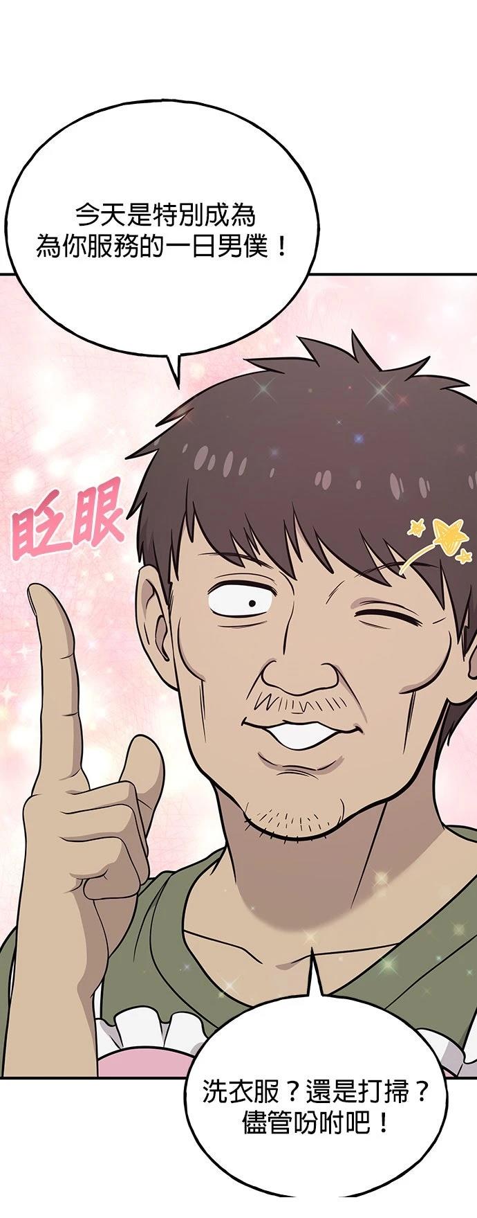 第16话10