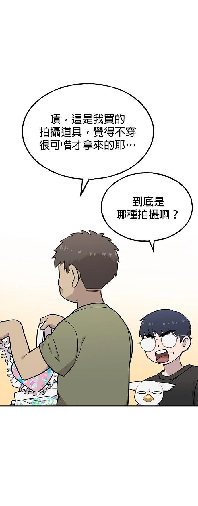 第16话12