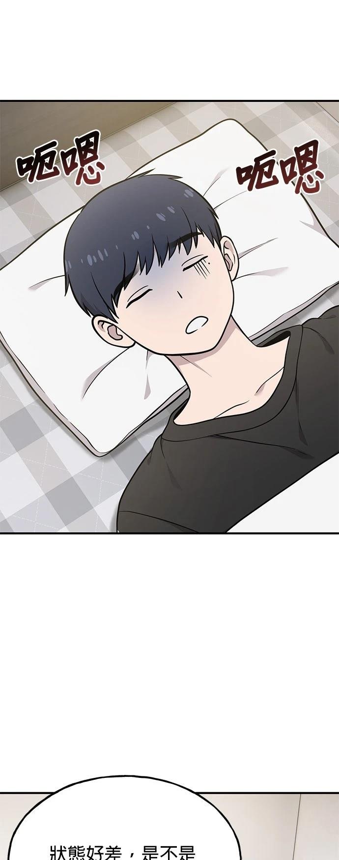 第16话18