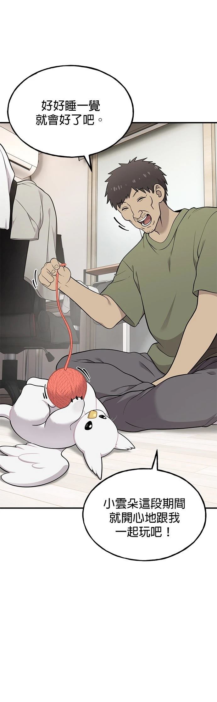第16话20