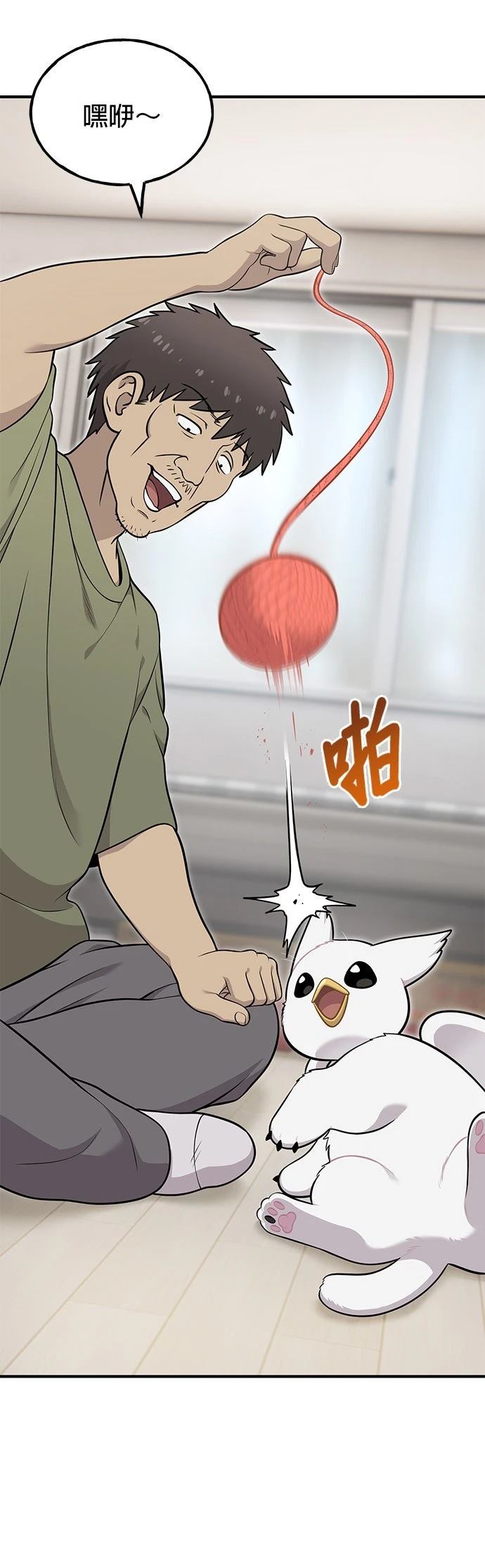 第16话21