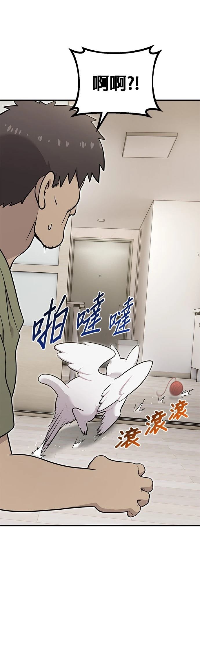第16话24