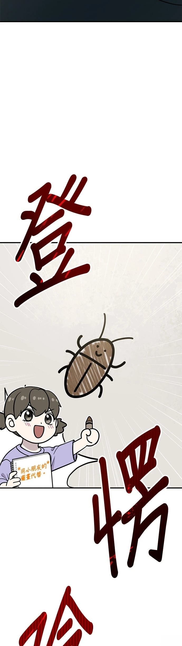 第16话27