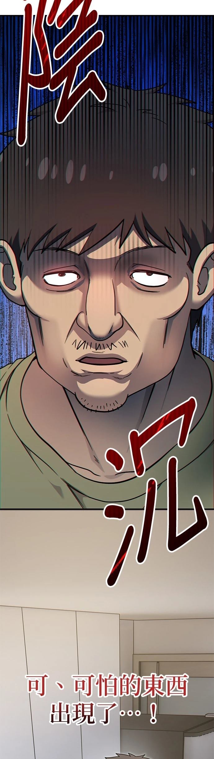 第16话28