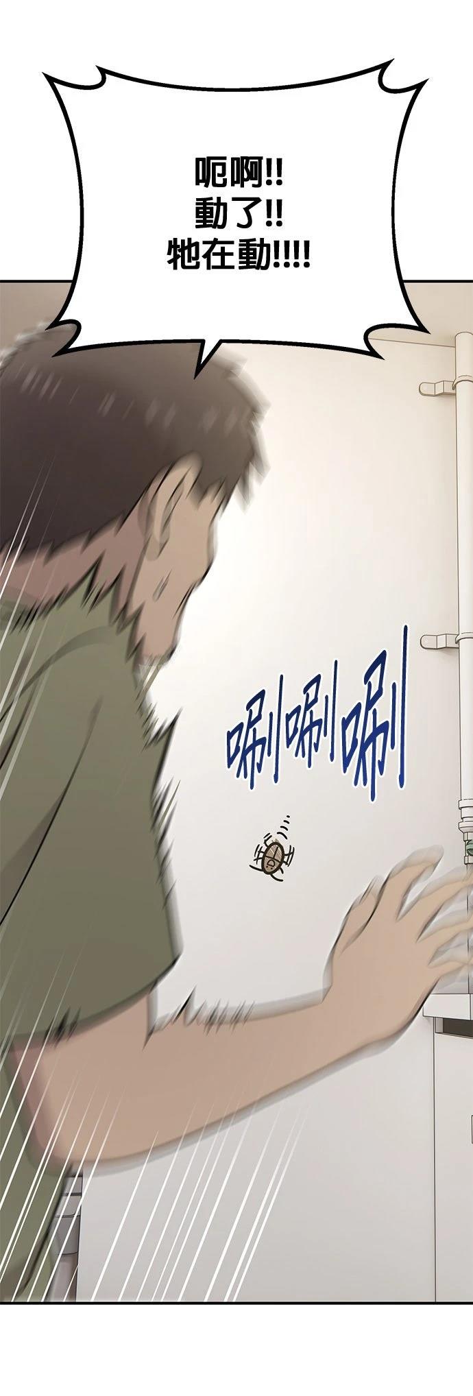 第16话31