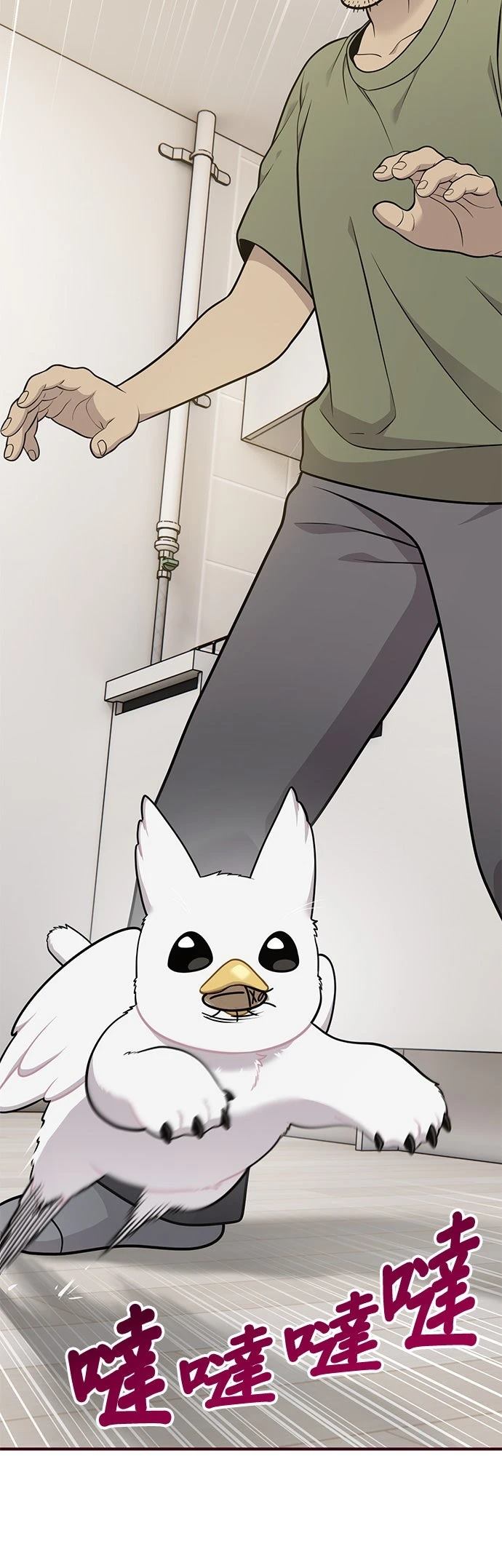 第16话38
