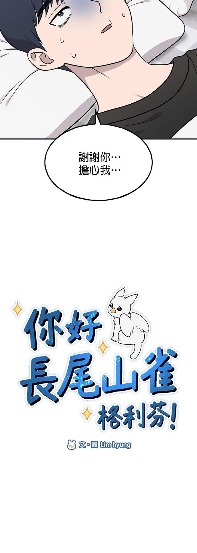第16话4