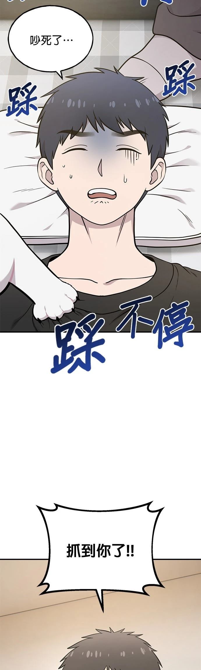 第16话41