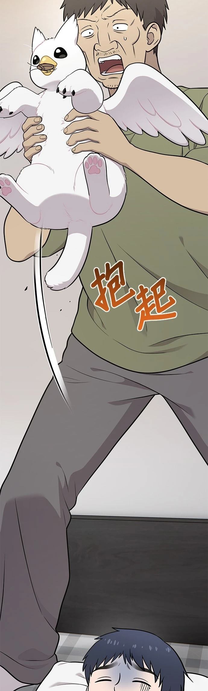 第16话42