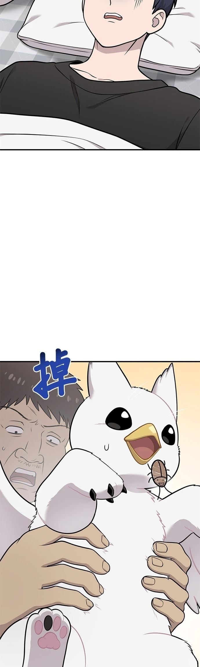 第16话43