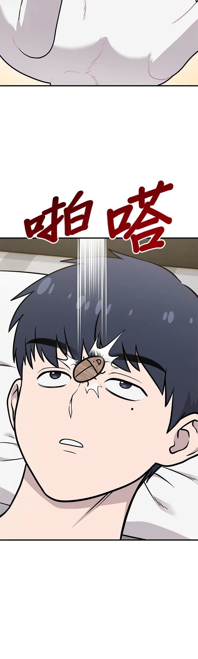 第16话44