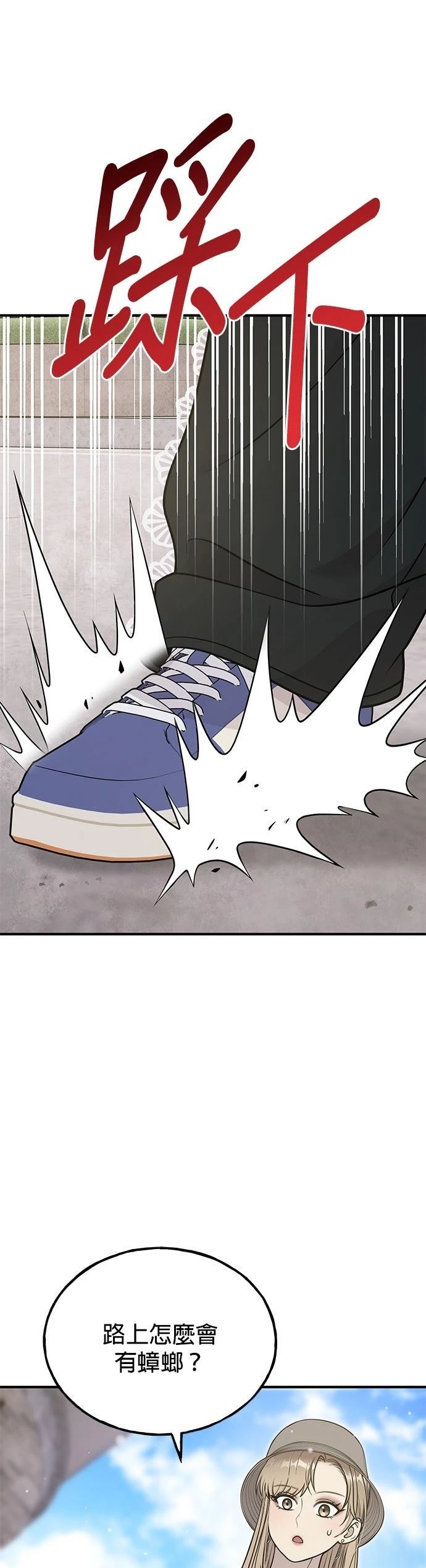 第16话47